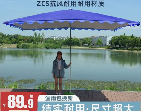 加厚加大遮阳伞户外摆摊大伞商用防风雨伞大号...