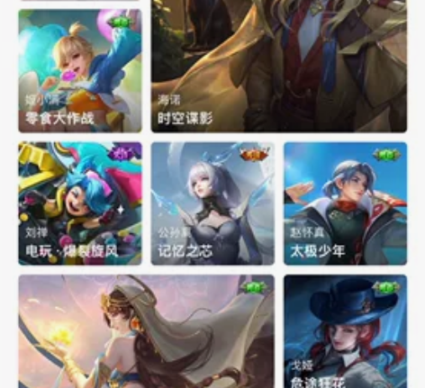 #王者荣耀 小乔天鹅之梦 金色仲夏夜 西施...