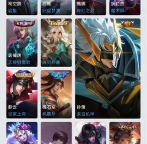 苹果区 山海碧波行 原初追逐者 无心 滕王...