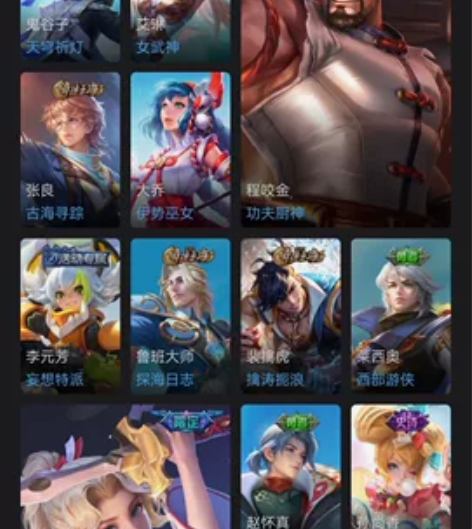 出aq王者小号 三张改名卡，五个王者印记，...