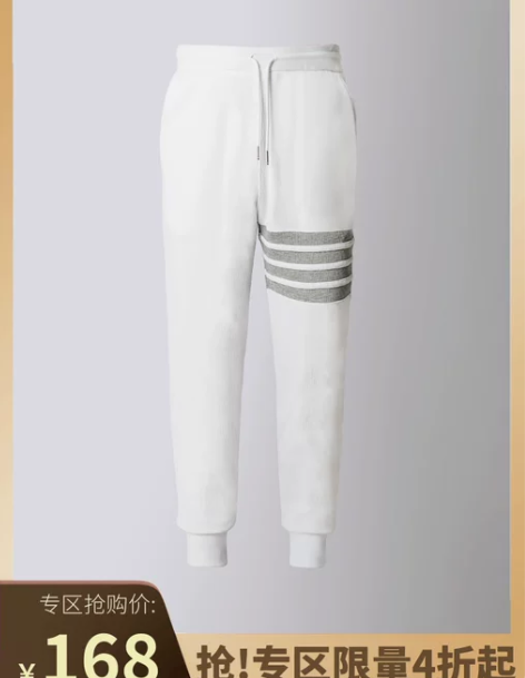 运动服裤 休闲运动裤[专区4折]升级版色织...