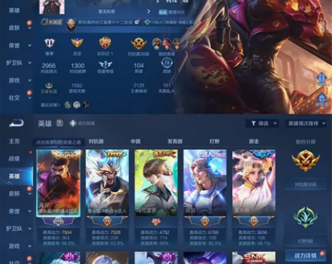 赤影疾锋，久胜战神，地狱之眼，怒海麟威，浮...