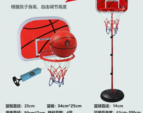 儿童篮球架男孩可升降室内外投篮球框架家用篮...