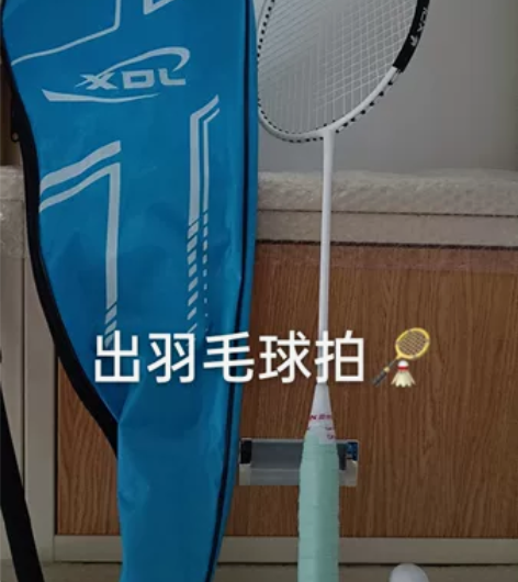 专业羽毛球拍单拍正品碳素纤维套装单只装超轻...