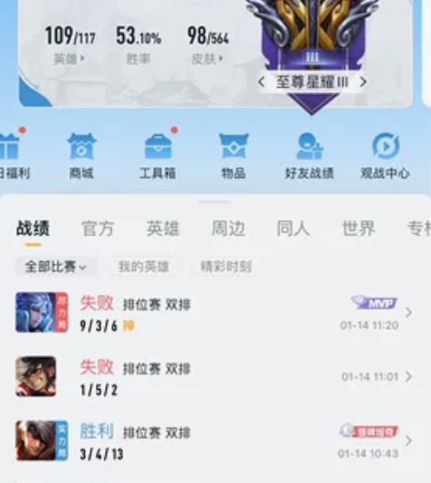 自己号可以二次实名不玩了iosq区的白虎志...