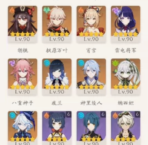 原神60级的大号已经有了一坤年的历史，很好...