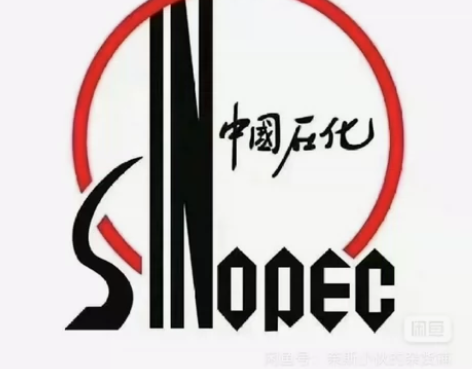 出售哈尔滨市中石化加油券儿200元，仅售1...