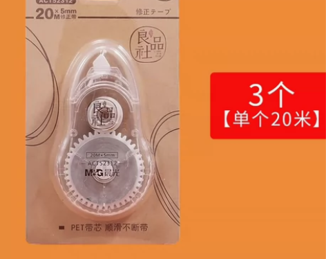 全新晨光##amp；amp；良品社##am...