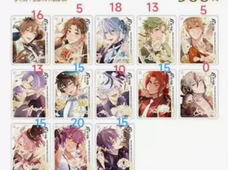 【推车】新世界狂欢周年周边 麻将 立牌 四...