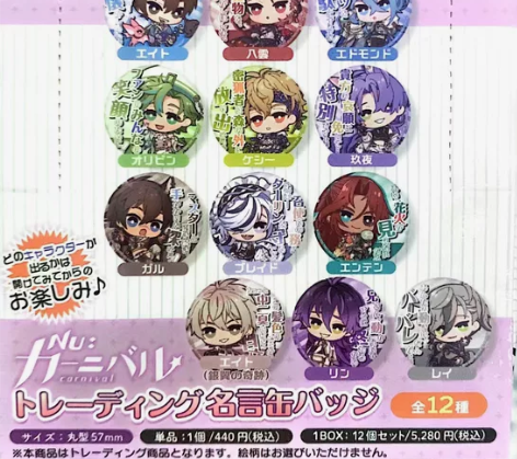 出出新世界狂欢名言吧唧。出啖天，敛（已出）...