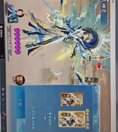 yys须佐典藏换千姬典藏 感兴趣的话点“我...