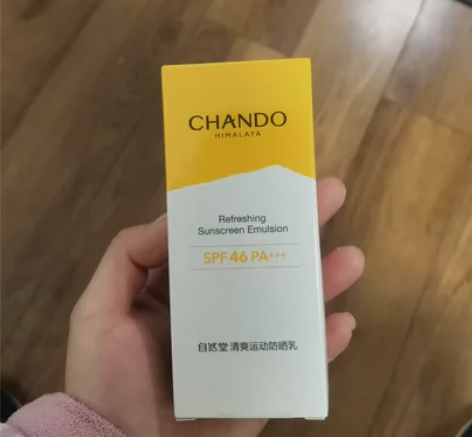 自然堂 防晒霜 防晒乳 高倍持久防水防汗水...