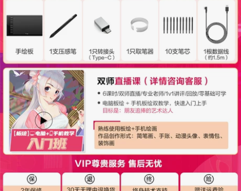 【国庆价】友基M708数位板连手机手绘板电...