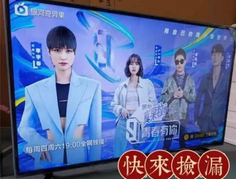 【急售出50台】全新智能65寸液晶32寸5...