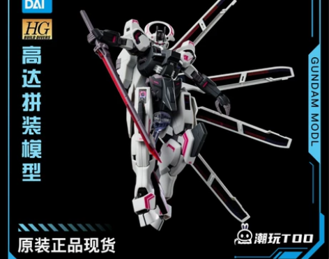 万代高达模型拼装 HG1/144机动战士高...