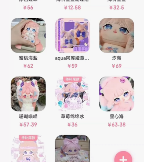 【出】原神 珊瑚宫心海属性 棉花娃娃 包 ...