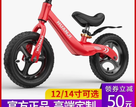 儿童平衡车无脚踏1一3一62岁宝宝滑行车玩...