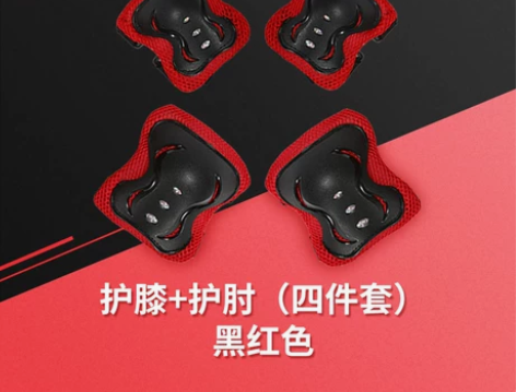 全新未使用过。永久儿童山地自行车平衡车骑行...