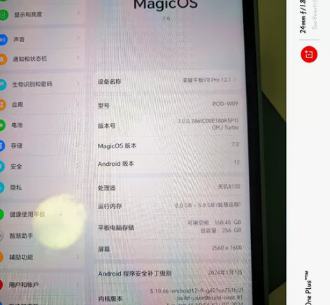?出个闲置自用的荣耀平板v8 pro(8+...