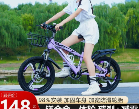 儿童自行车公主款女孩7-8-10-12-1...