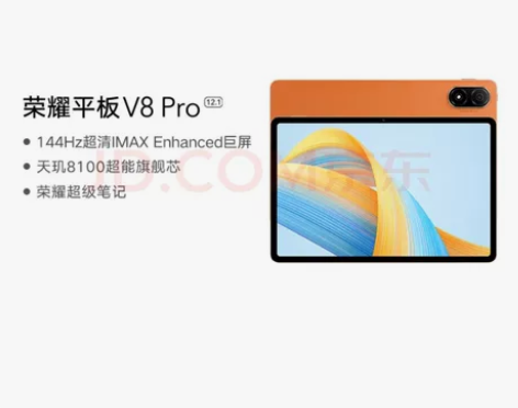 荣耀v8pro平板+原装手写笔+定制碳纤维...