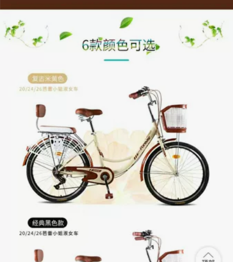 上海永久，26寸变速，心血来潮买的，骑了两...