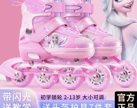 迪士尼溜冰鞋女童轮滑鞋儿童初学者女孩滑冰旱...