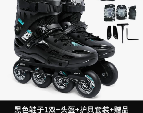美洲狮成人溜冰鞋大学生社团直排轮专业花式平...