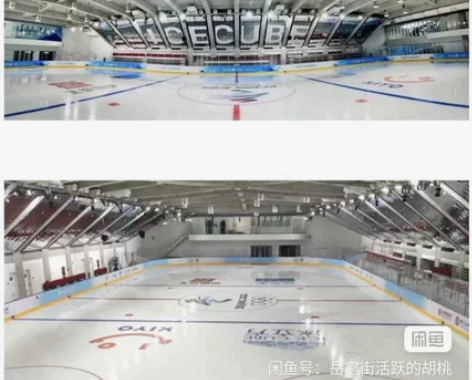 冰立方滑冰 门票来源:官方购入自己的滑冰票...