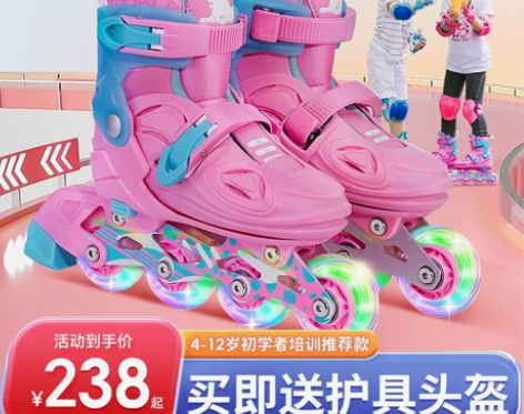 美洲狮轮滑鞋溜冰鞋儿童全套装男童女童初学者...