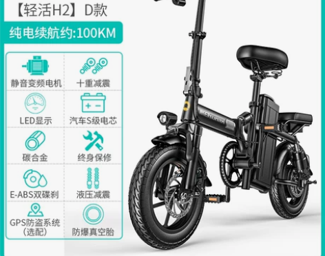 ?新日电动自行车折叠电动车代驾电动折叠车锂...