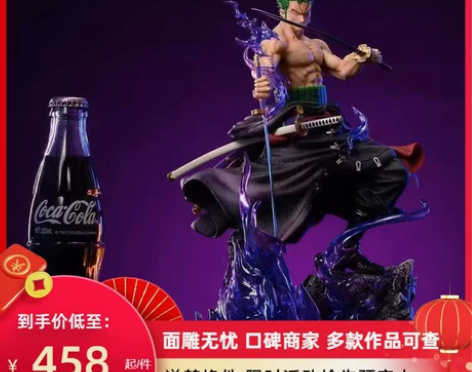 LX索隆 海贼王MAX GK限量手办雕像 ...