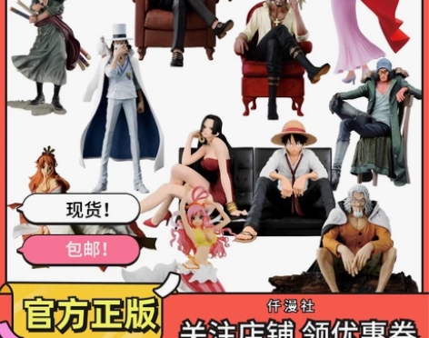 万代手办 眼镜厂海贼王造型师写真家索隆鹰眼...