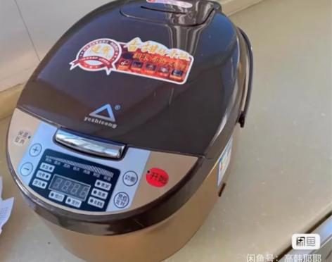 【全新处理电饭锅】老品牌电饭煲家用3升4升...