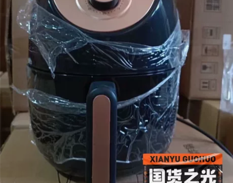 【全新处理】100台4.5L苏泊尔同款南极...