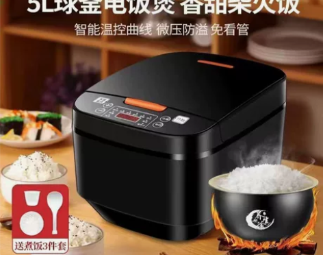 先科蒸米饭电饭煲5L大容量家用多人智能蒸煮...