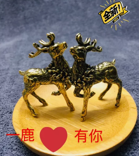 特价黄铜鹿摆件梅花鹿小号铜吉祥物金属工艺礼...