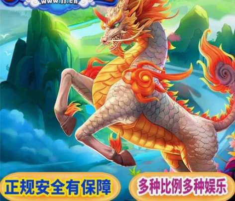 成品号jj捕鱼账号。金币上。下。租鱼号。 ...