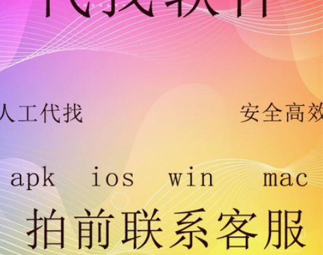 代下最新版安卓鸿蒙软件App苹果下载电脑旧...