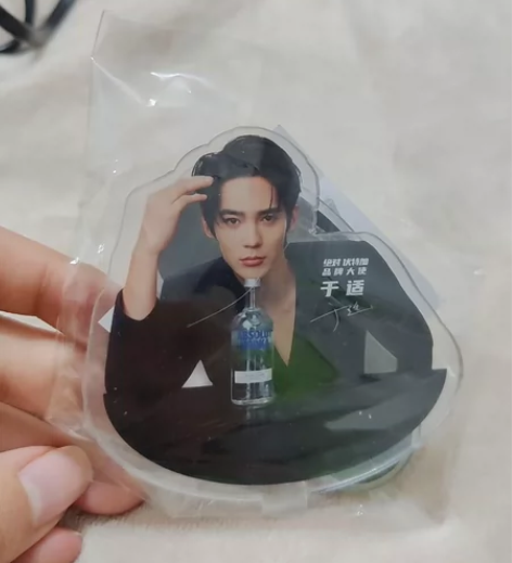 于适绝对伏特加摇摇乐立牌全新未拆封 感兴趣...
