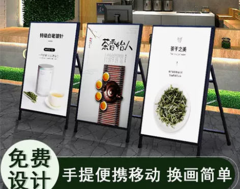 户外广告牌展示牌展架立式落地式kt板展示架...