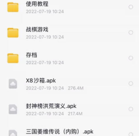 同人战棋游戏 100个10元带走 只多不少...