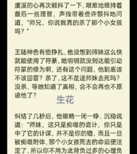 白菜价约稿/同人文/约文/梦女/乙女/oc...