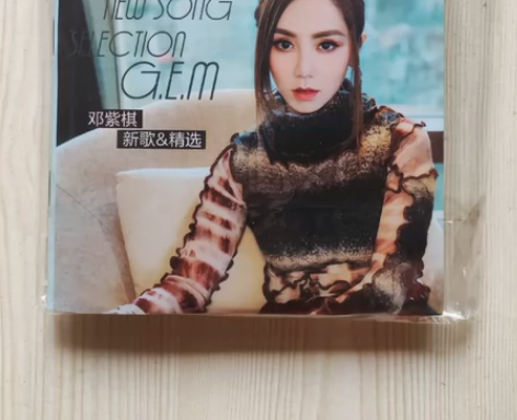 G.E.M邓紫棋cd车载黑胶光盘无损音质精...