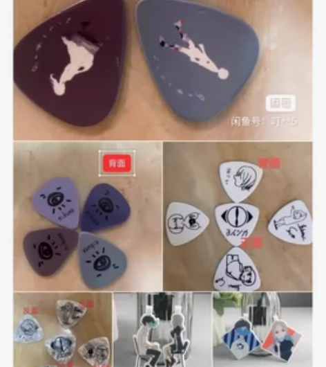 拨片n buna和纯白logo一套 感兴趣...