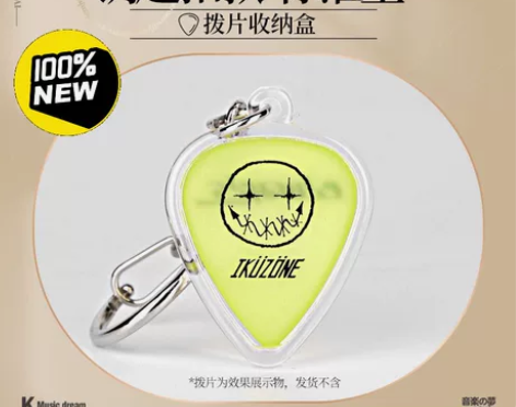 全新吉他拨片收纳盒标准型大三角型弹片钥匙扣...