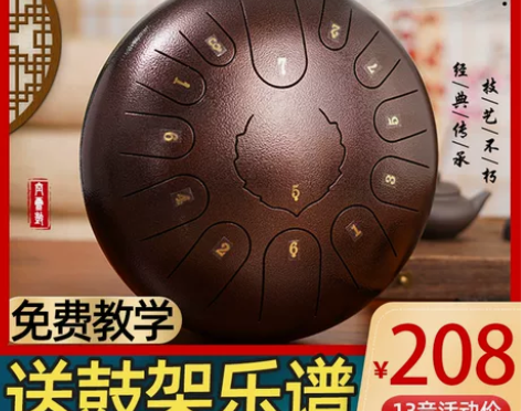 空灵鼓初学者色空鼓15音忘忧空明鼓无忧鼓正...