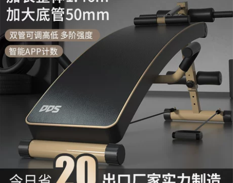 仰卧起坐辅助器健身器材家用多功能运动锻炼器...