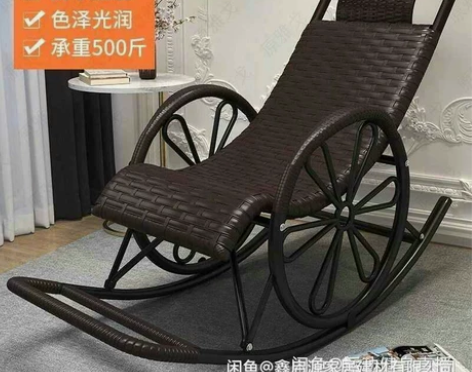实体店不开了，处理几把摇摇椅，摇椅午睡躺椅...