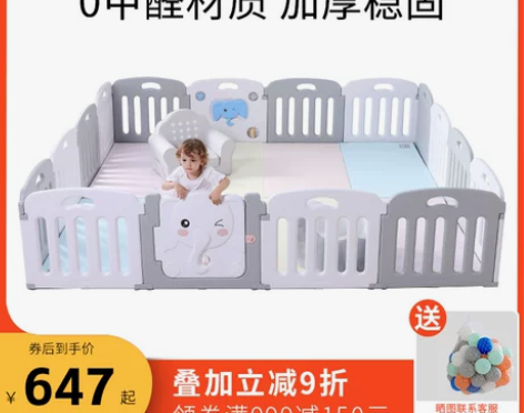 韩国艾灿俏皮象婴儿童游戏围栏宝宝爬行垫学步...